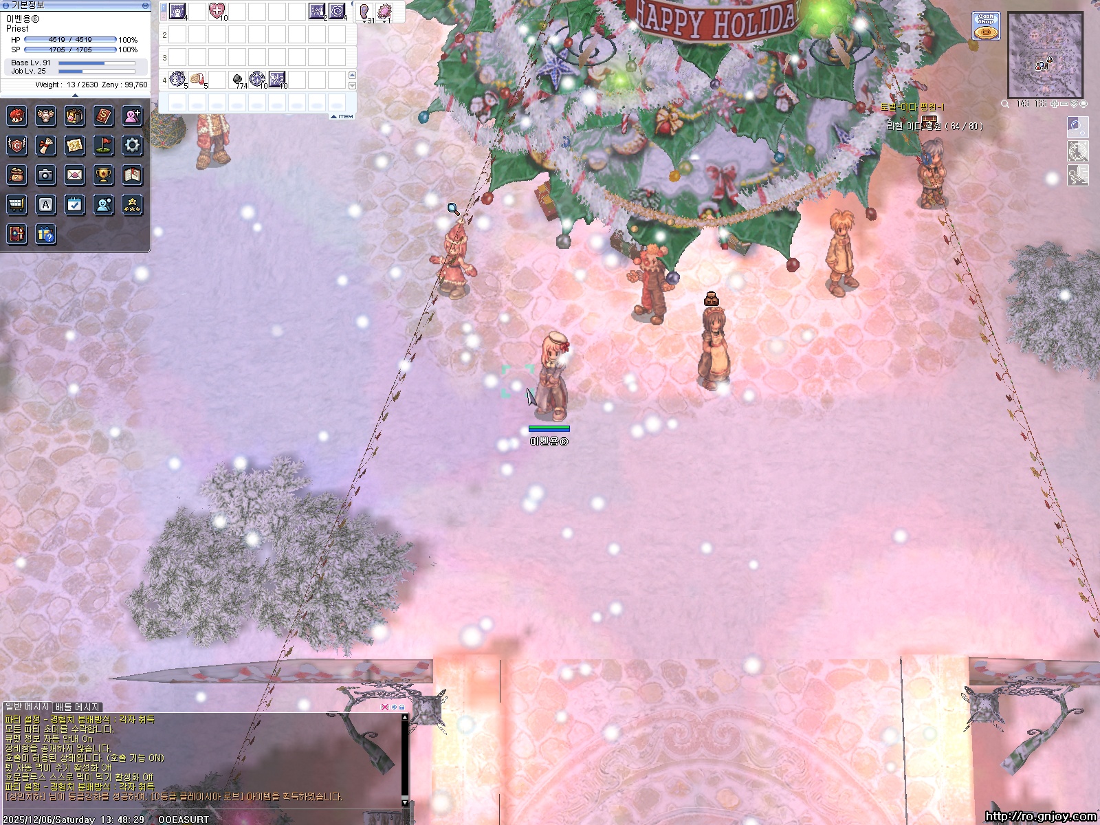 스크린샷 스틸이미지