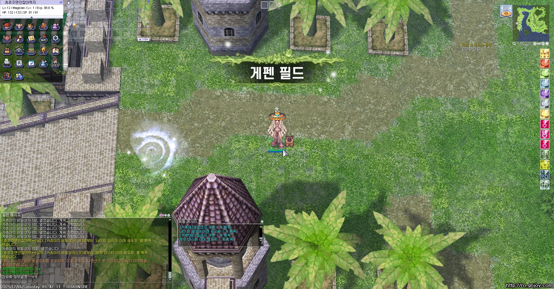 스크린샷 스틸이미지