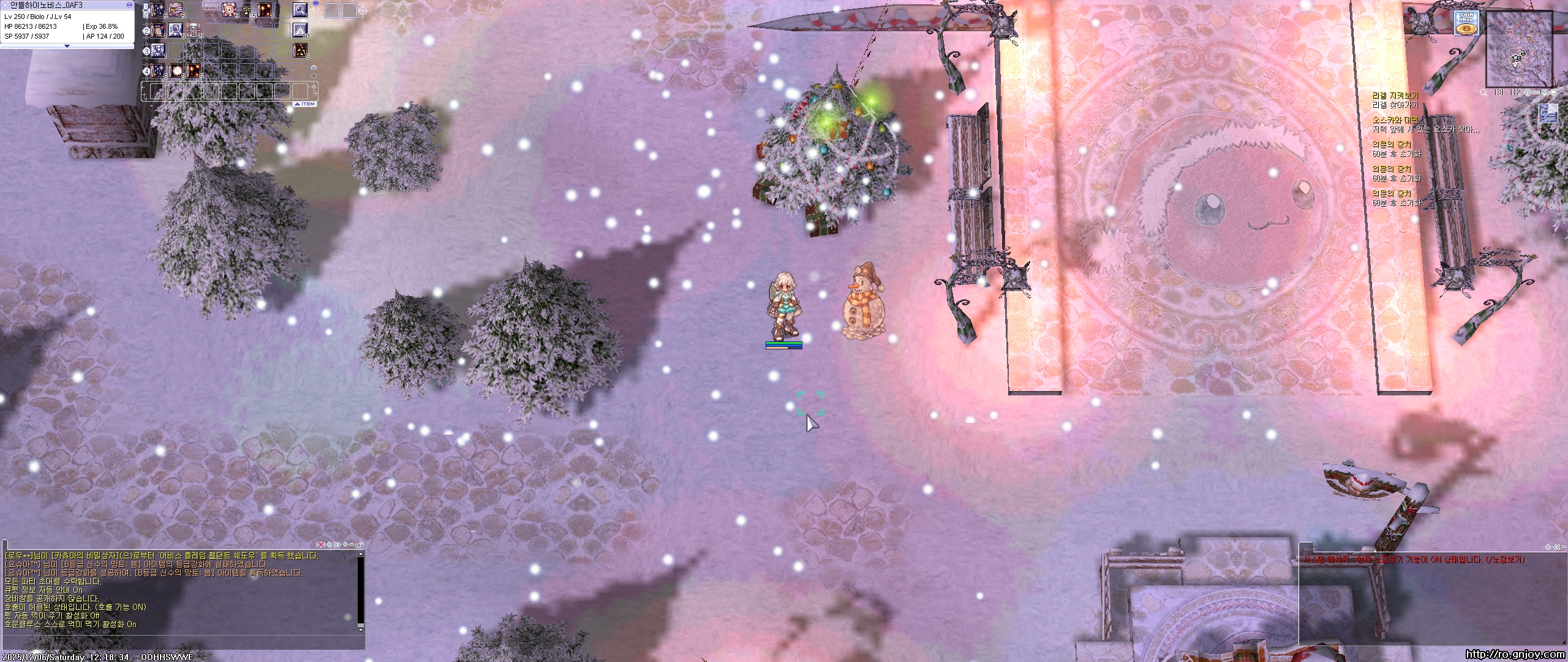 스크린샷 스틸이미지