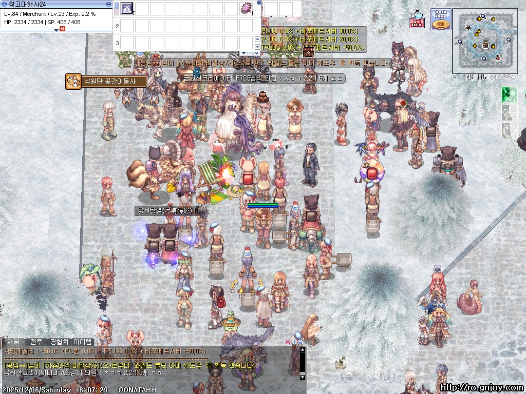 스크린샷 스틸이미지