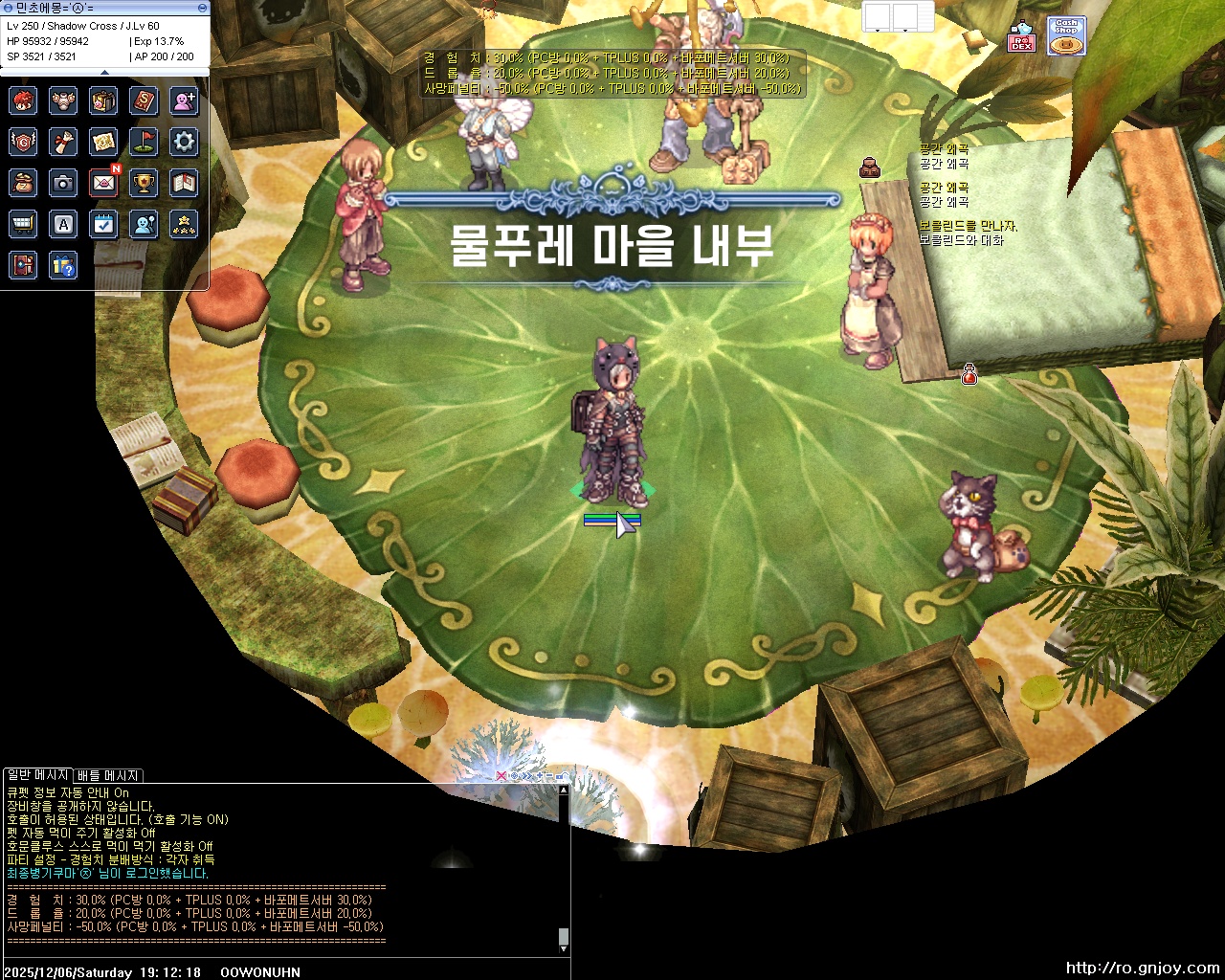 스크린샷 스틸이미지