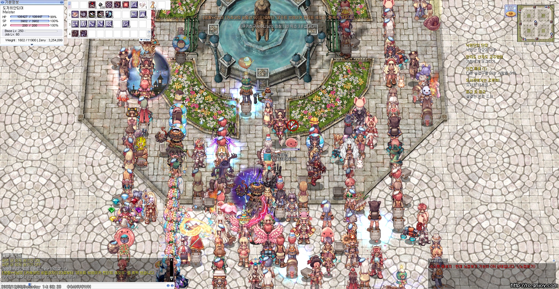 스크린샷 스틸이미지