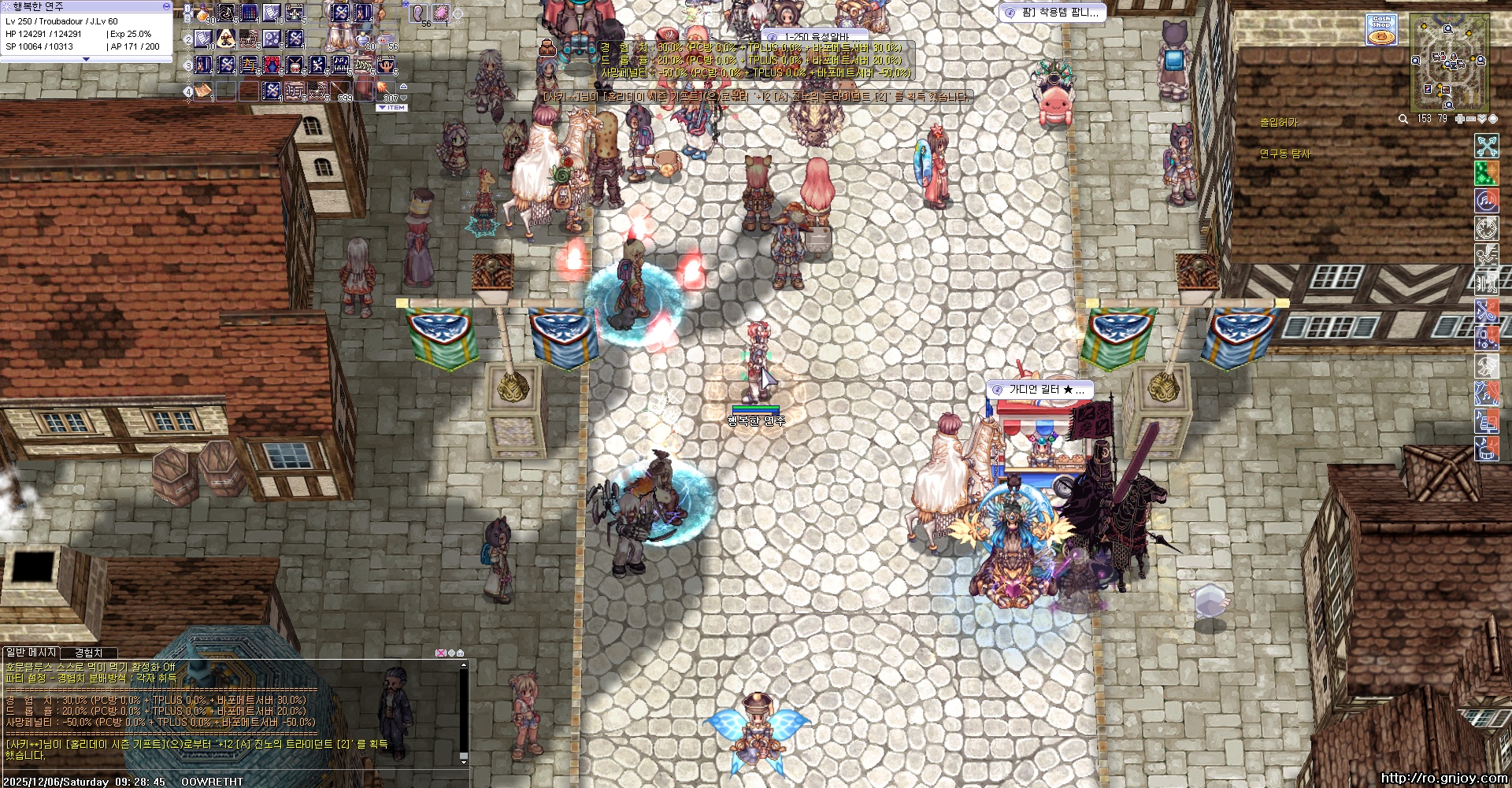 스크린샷 스틸이미지