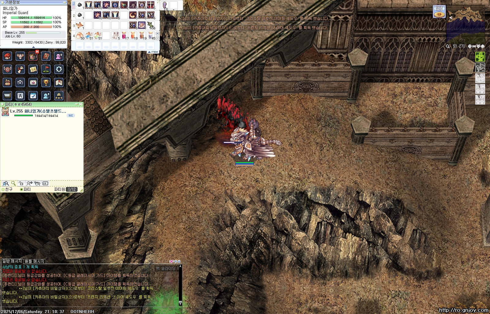 스크린샷 스틸이미지