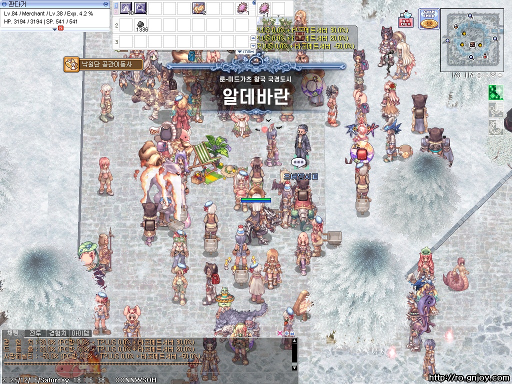 스크린샷 스틸이미지