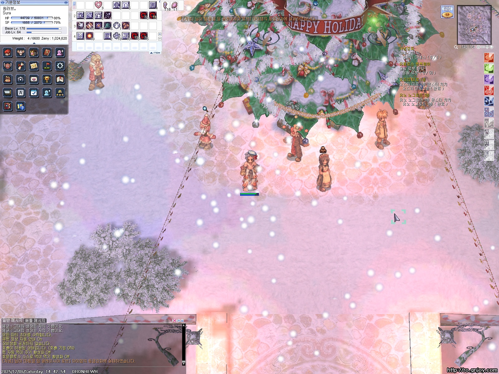 스크린샷 스틸이미지