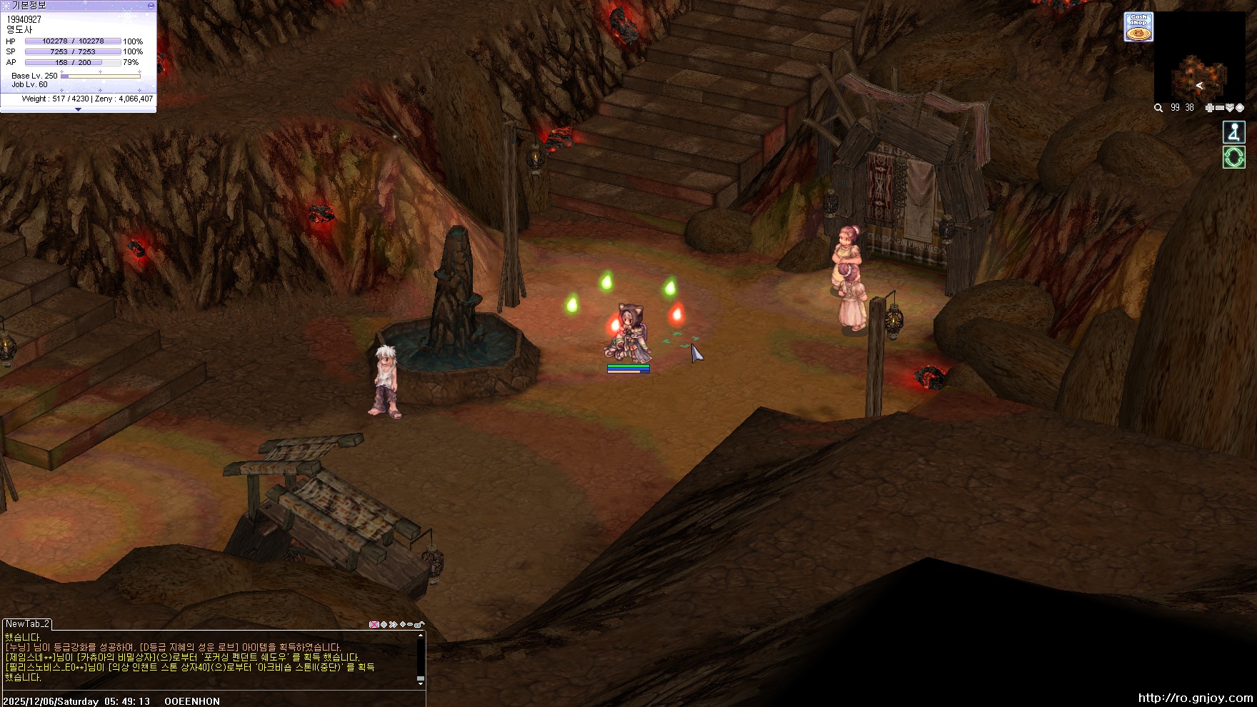 스크린샷 스틸이미지