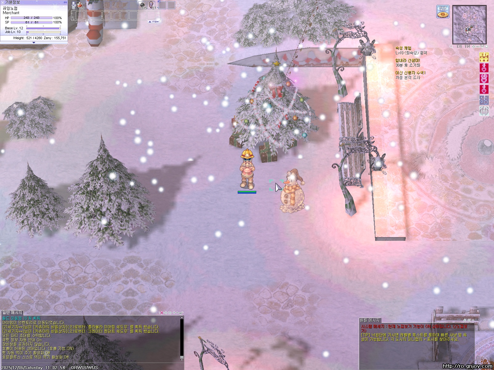 스크린샷 스틸이미지