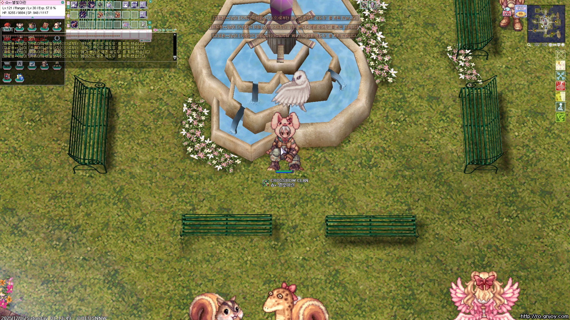 스크린샷 스틸이미지