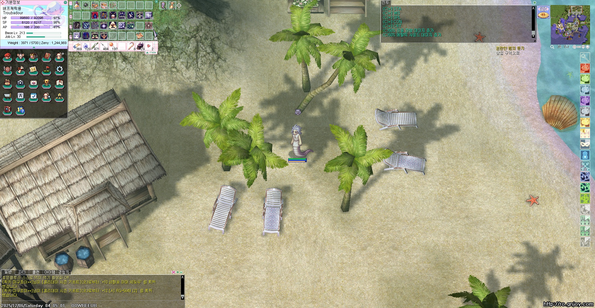 스크린샷 스틸이미지