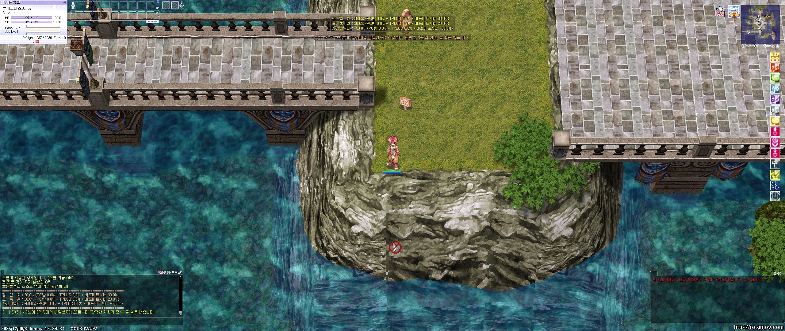 스크린샷 스틸이미지