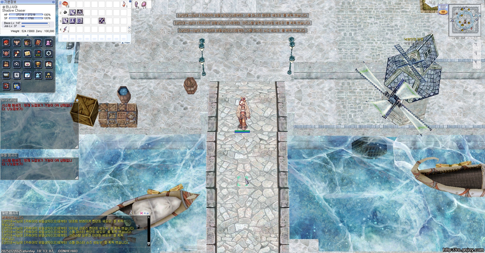 스크린샷 스틸이미지