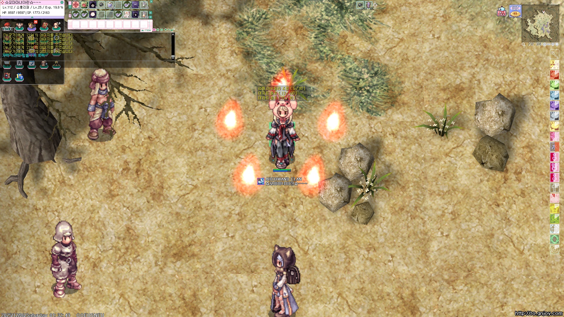 스크린샷 스틸이미지