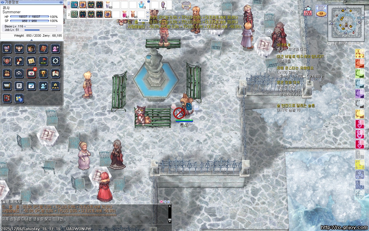 스크린샷 스틸이미지