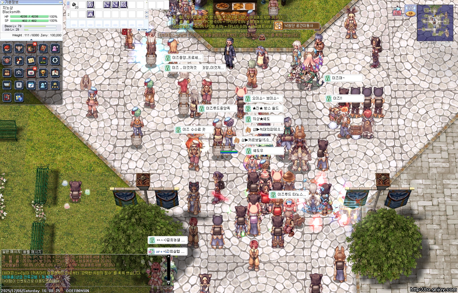 스크린샷 스틸이미지