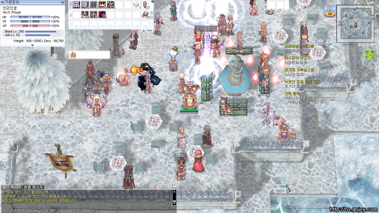 스크린샷 스틸이미지