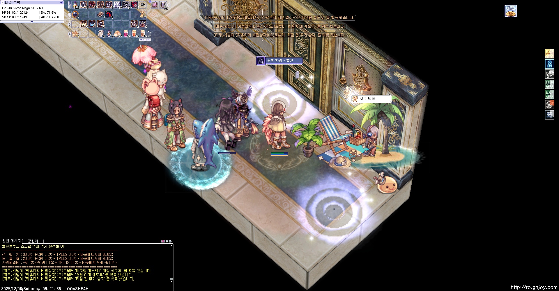 스크린샷 스틸이미지