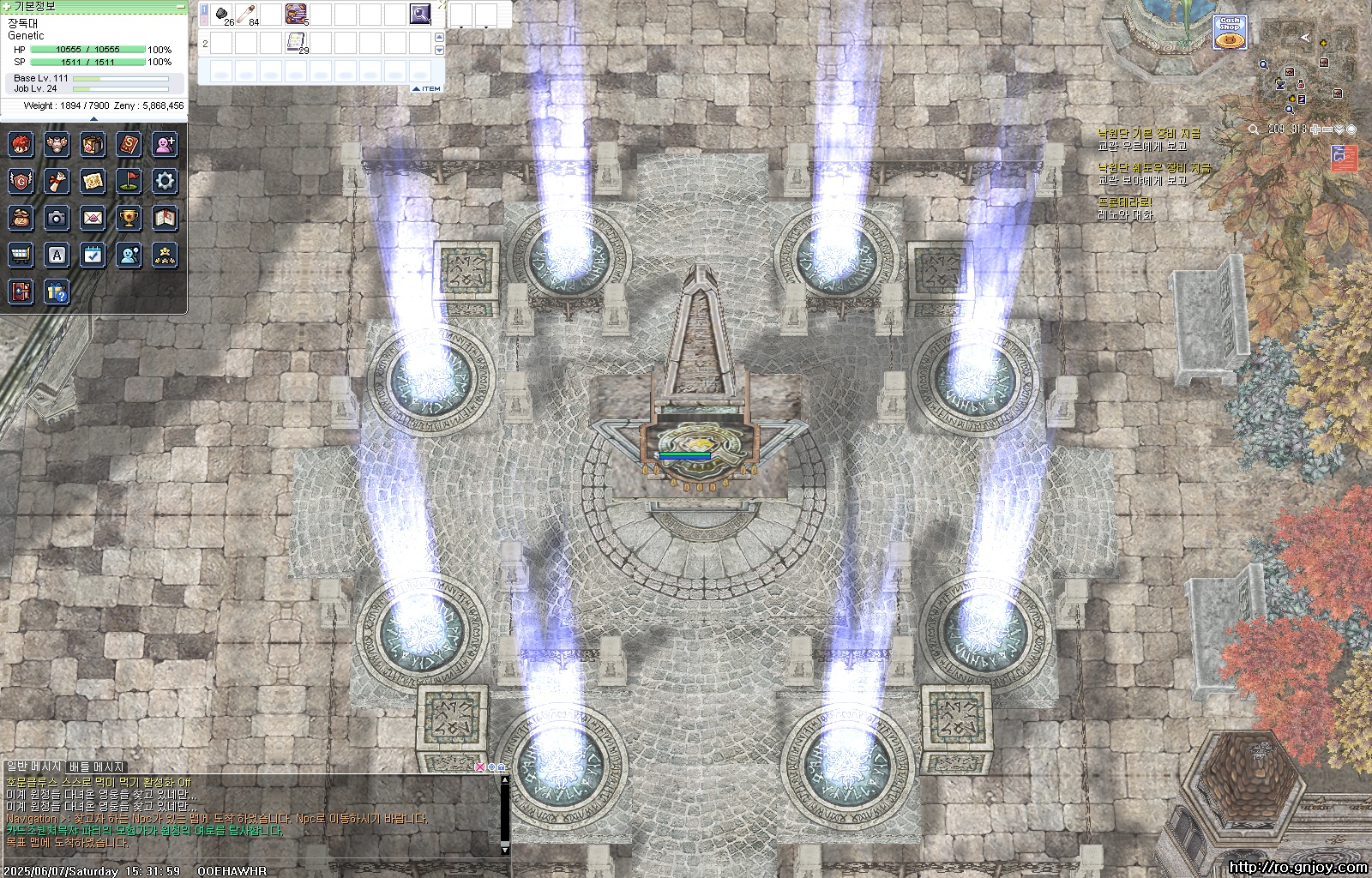 스크린샷 스틸이미지