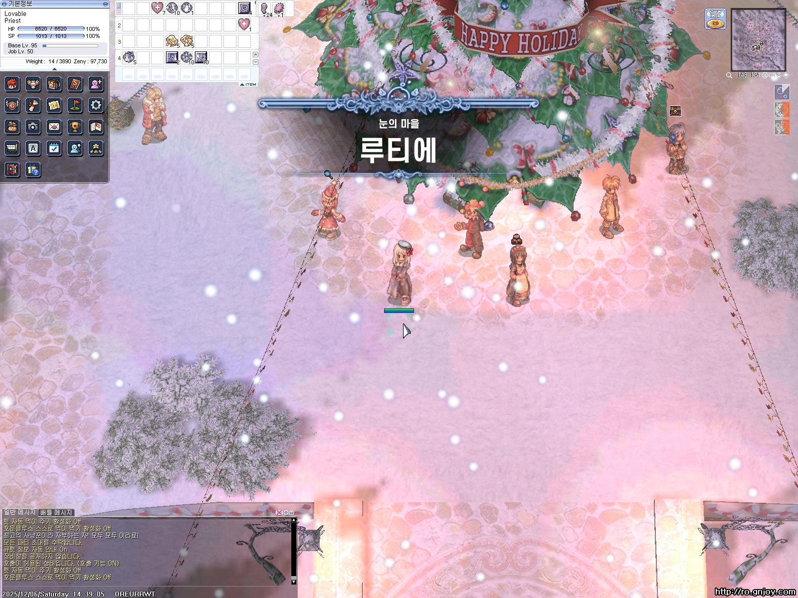 스크린샷 스틸이미지