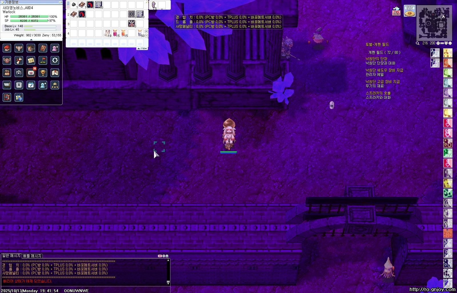 스크린샷 스틸이미지