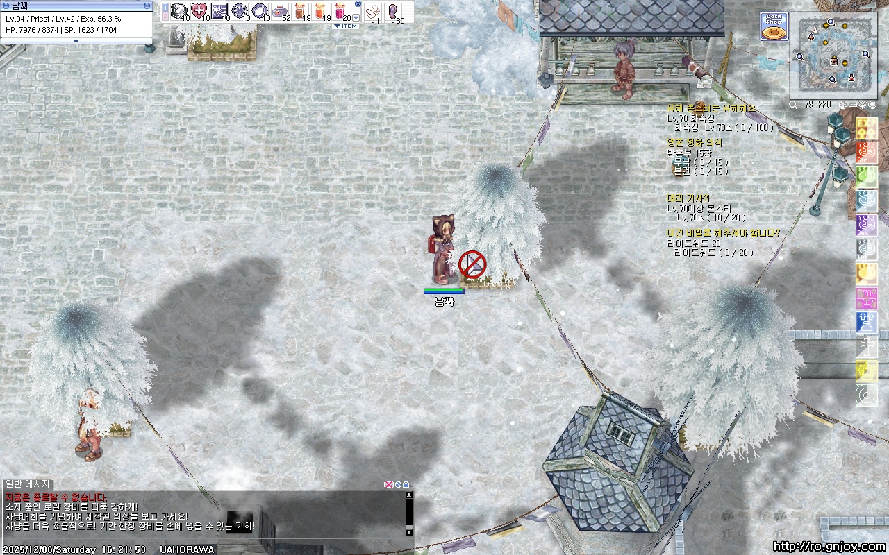 스크린샷 스틸이미지