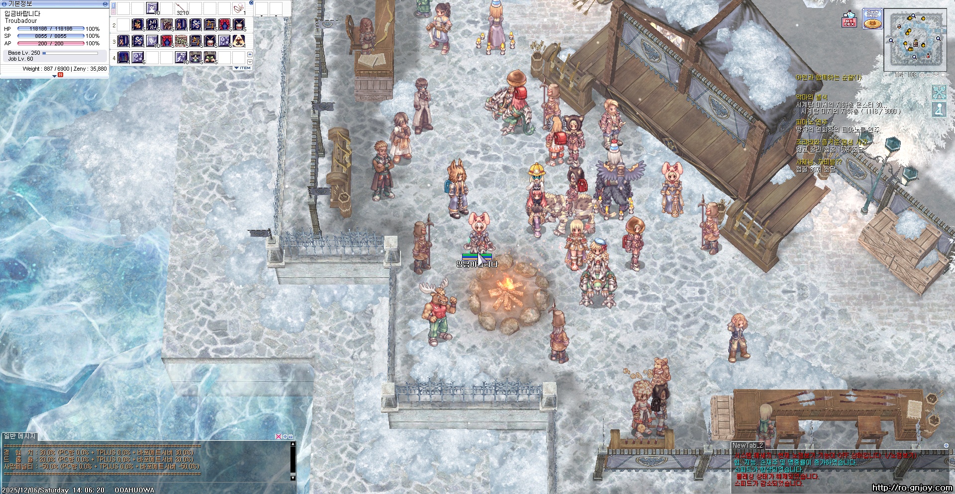 스크린샷 스틸이미지