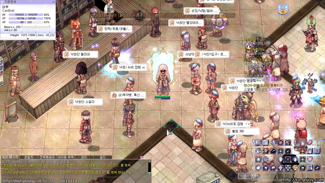 스크린샷 스틸이미지