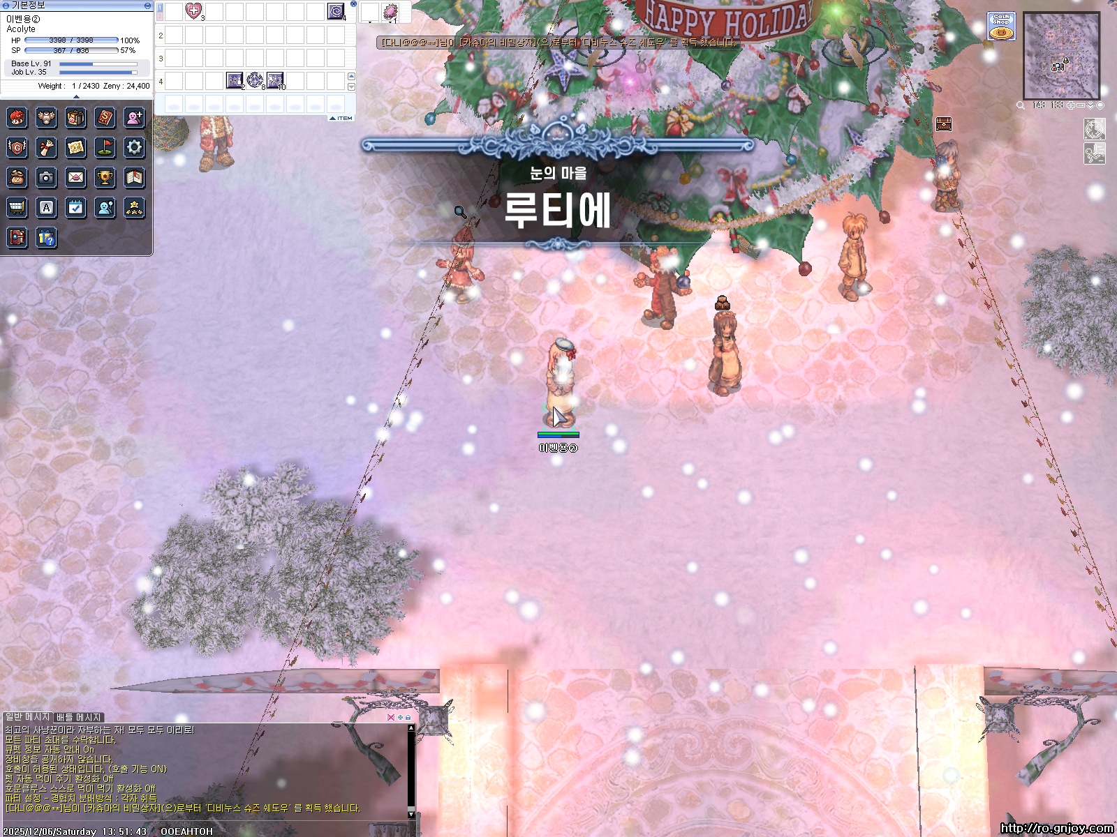 스크린샷 스틸이미지