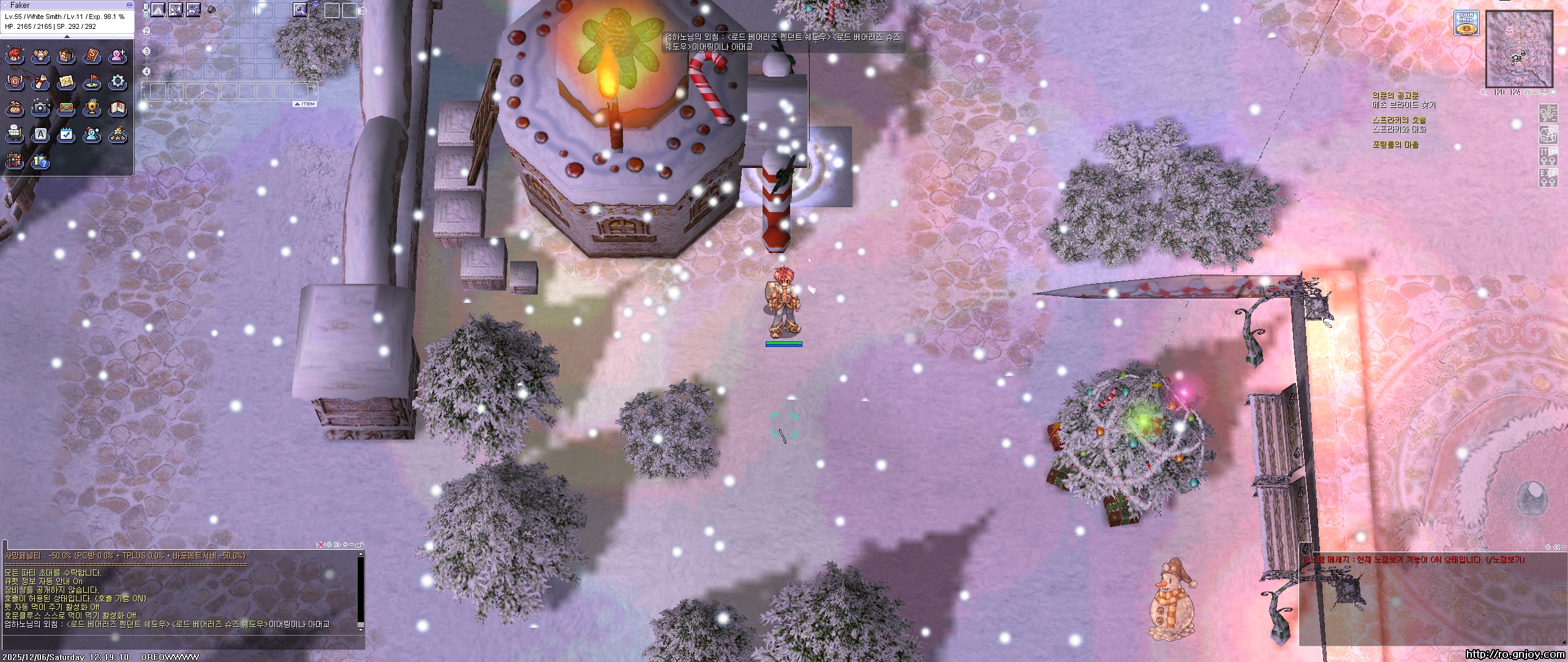 스크린샷 스틸이미지