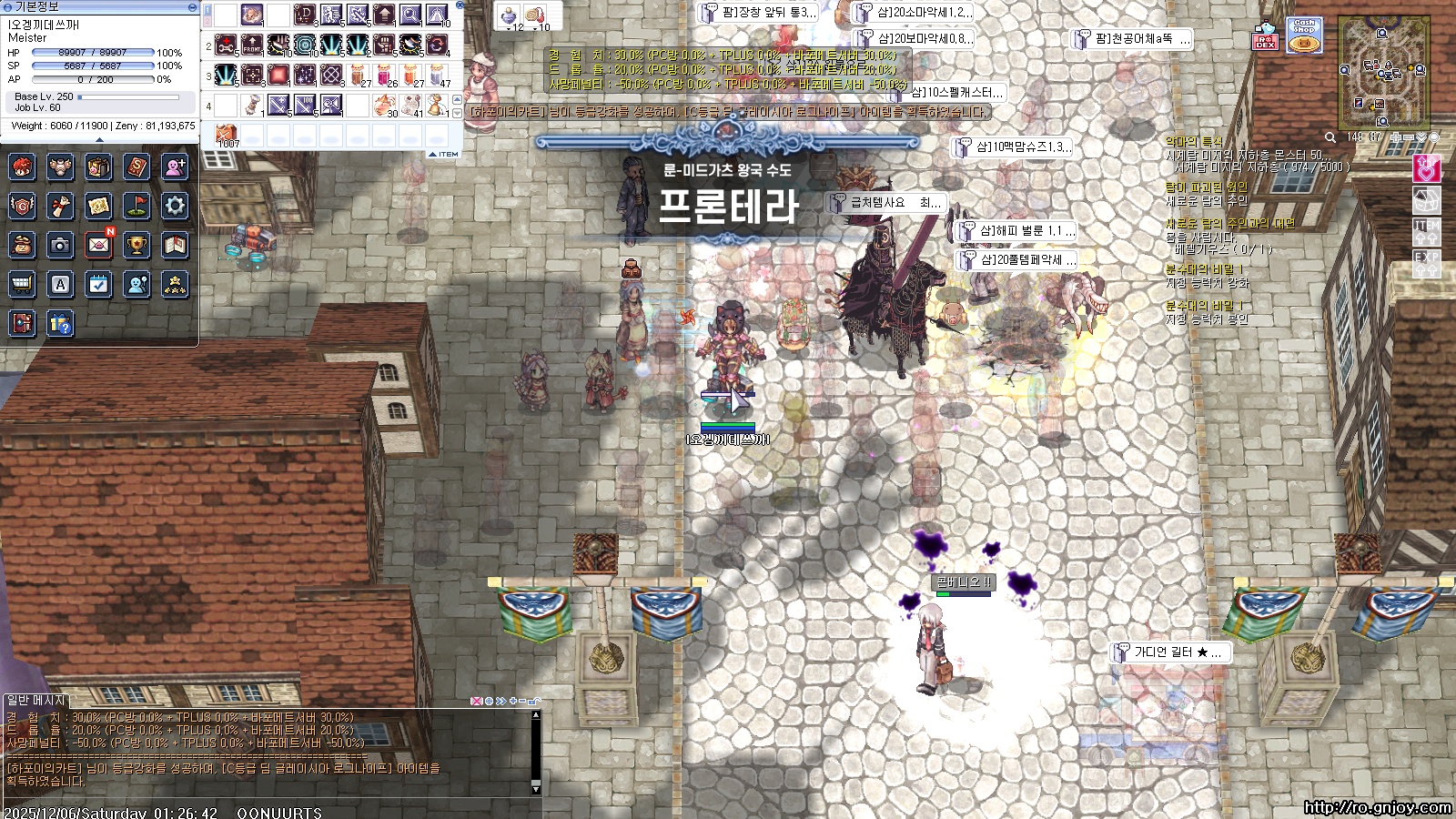 스크린샷 스틸이미지