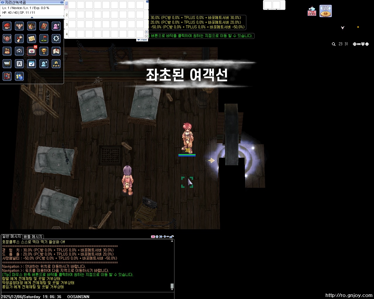 스크린샷 스틸이미지