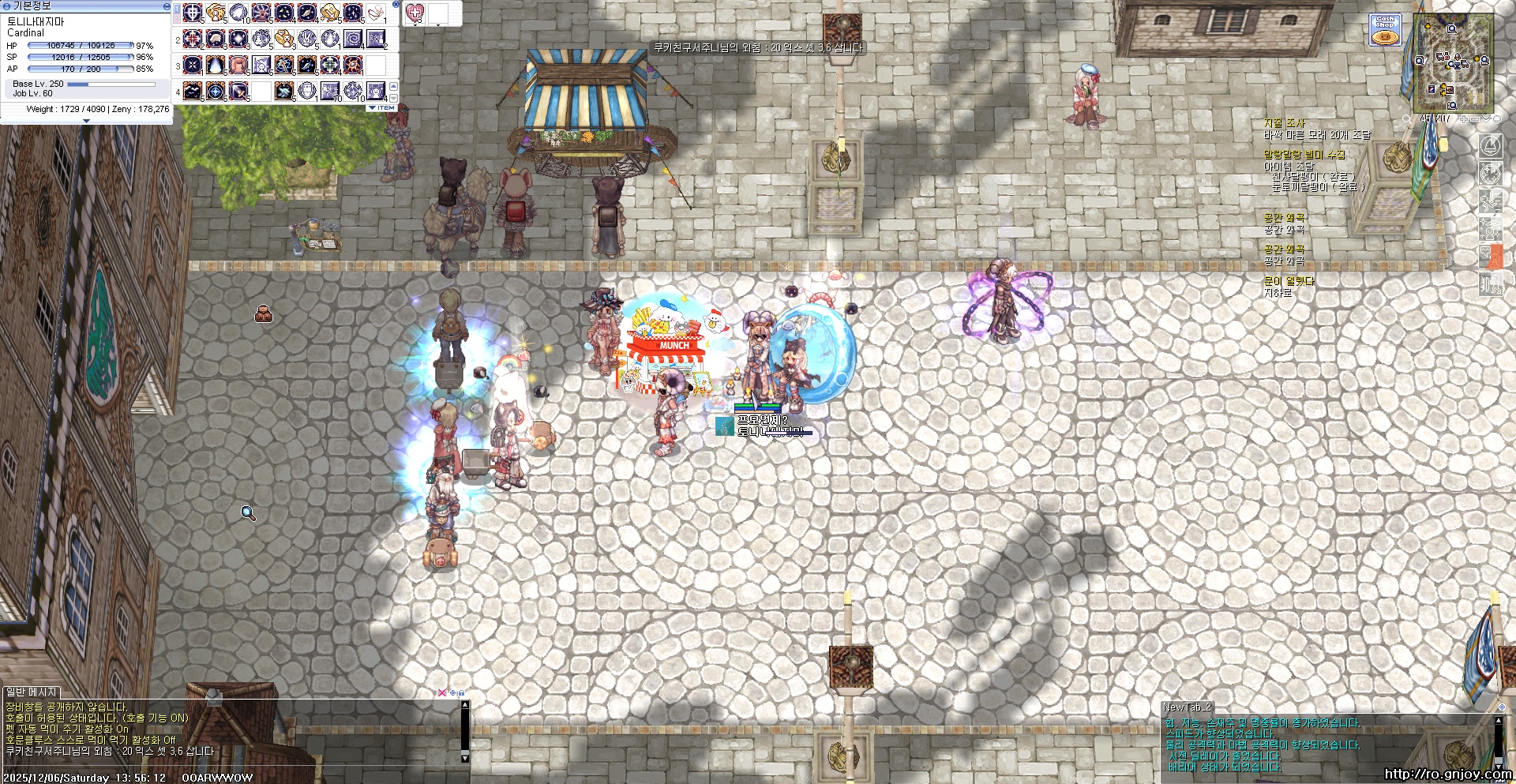 스크린샷 스틸이미지