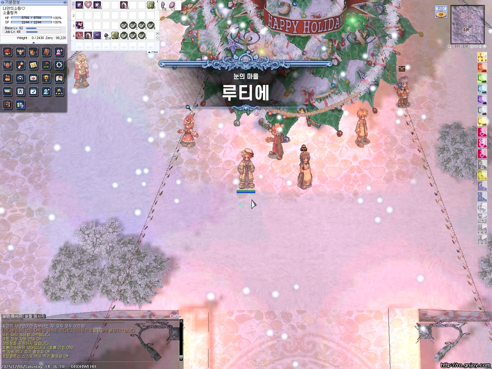 스크린샷 스틸이미지