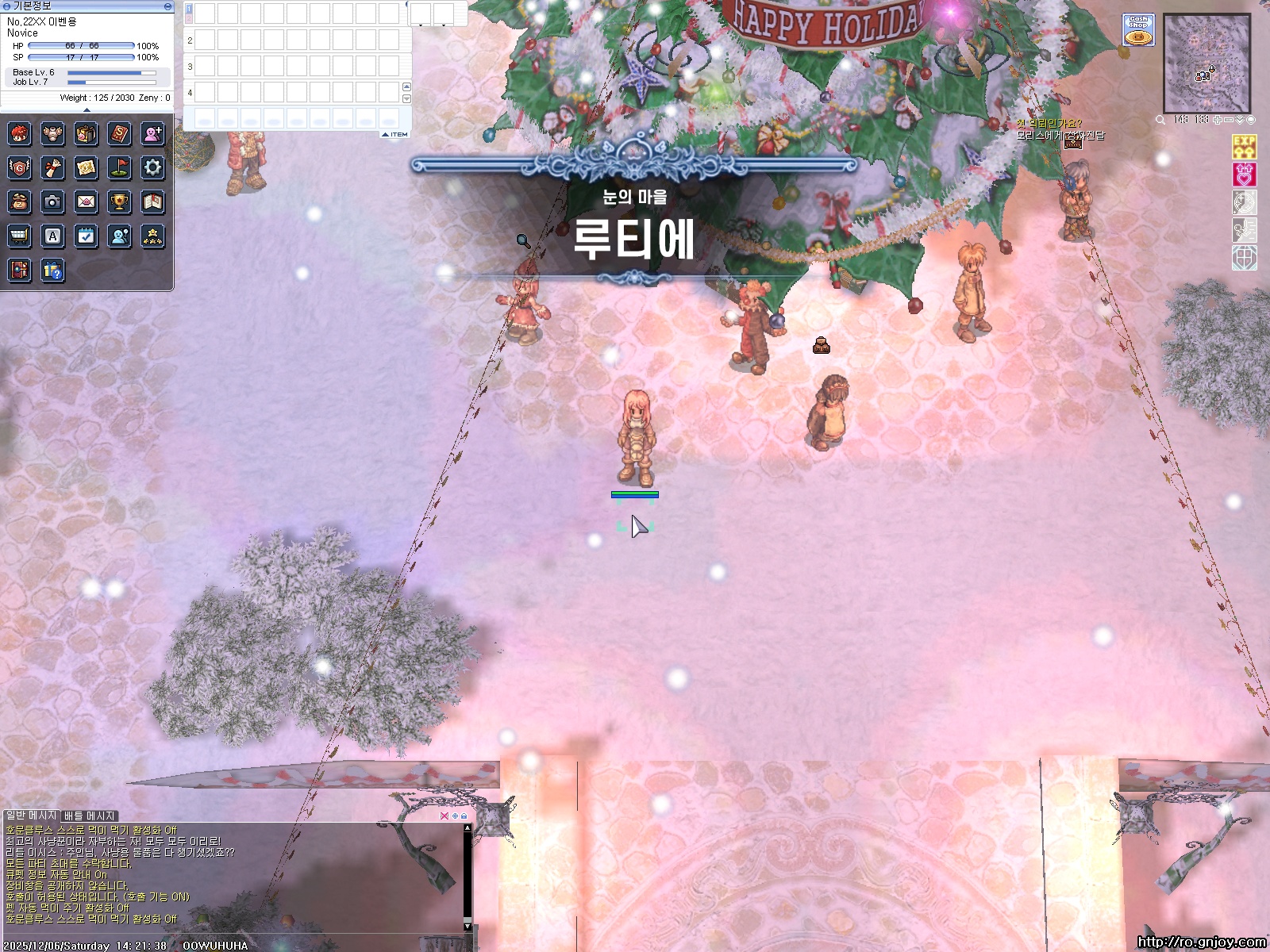 스크린샷 스틸이미지