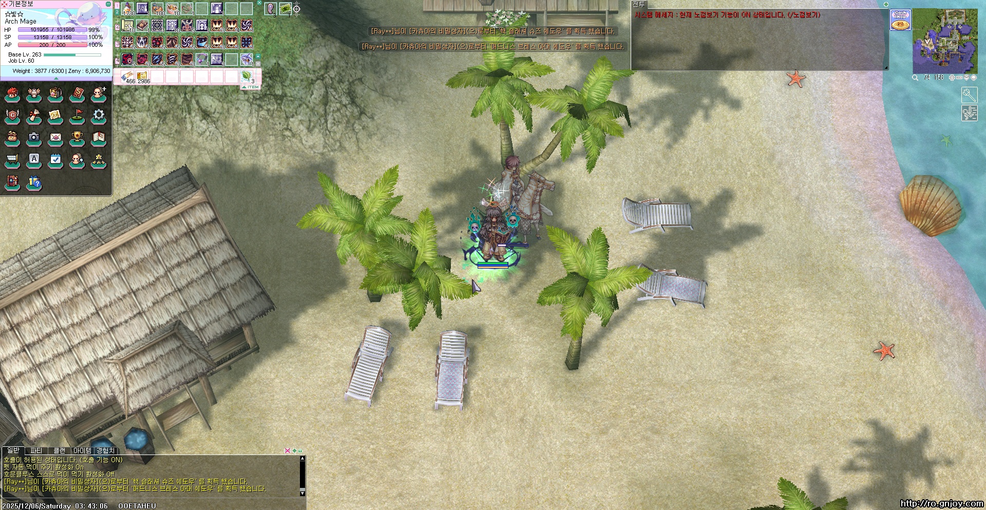 스크린샷 스틸이미지