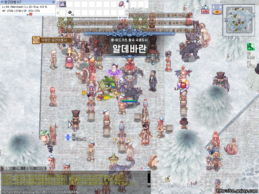 스크린샷 스틸이미지