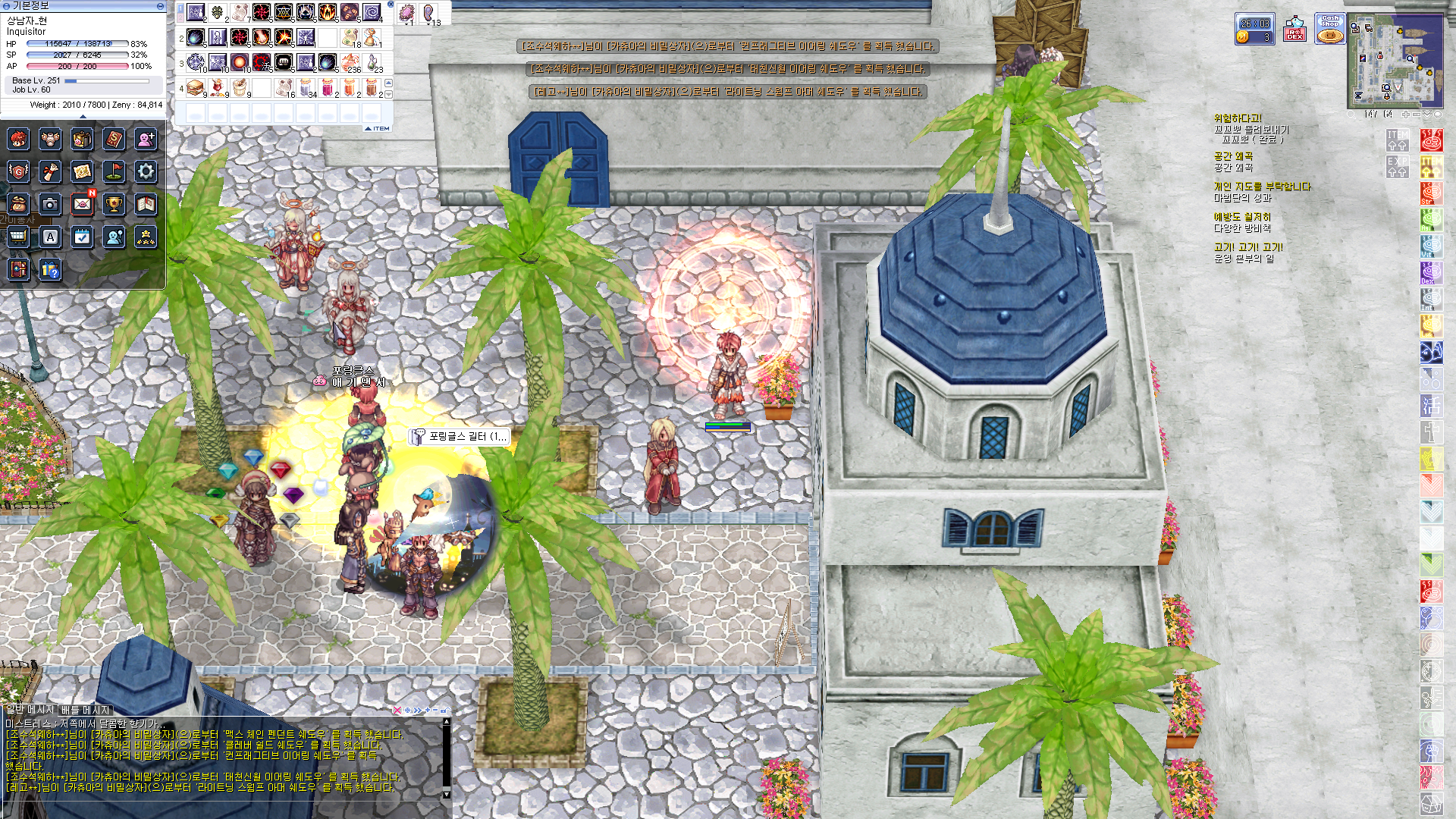 스크린샷 스틸이미지