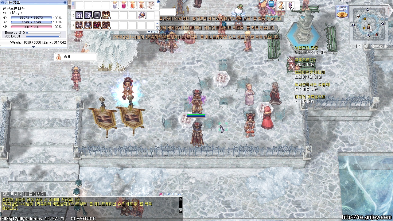 스크린샷 스틸이미지