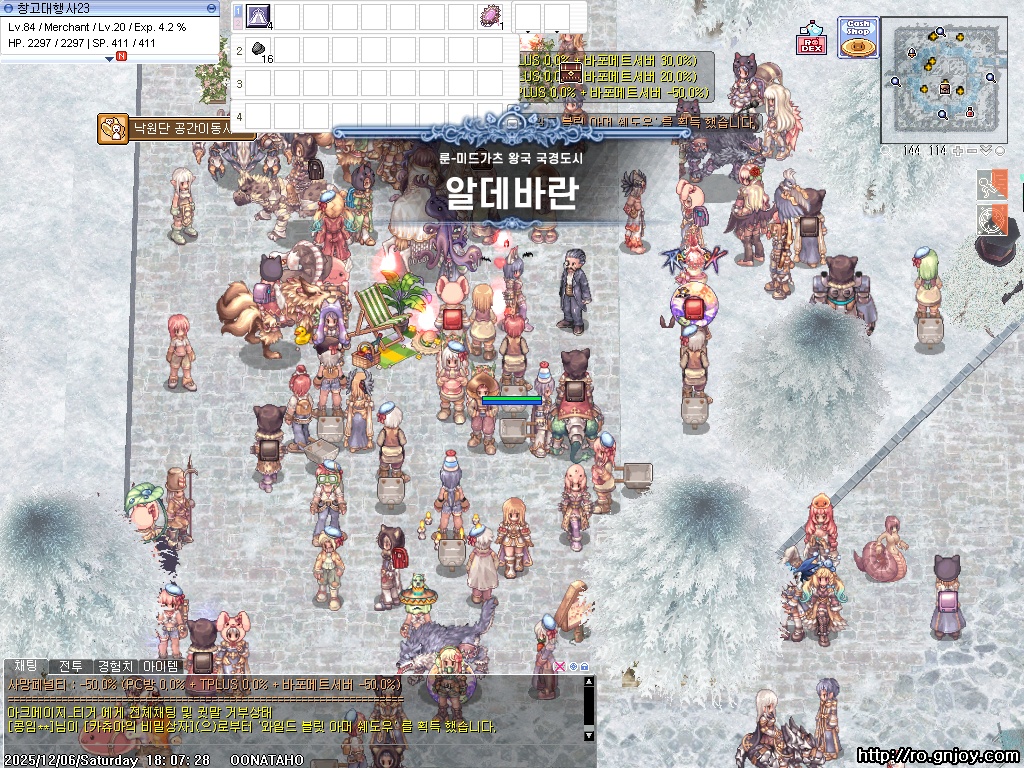 스크린샷 스틸이미지