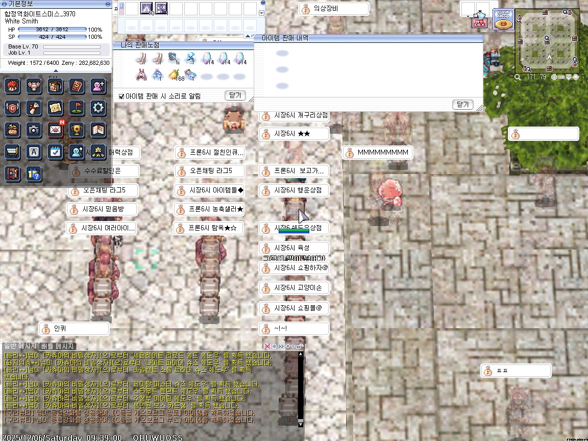 스크린샷 스틸이미지