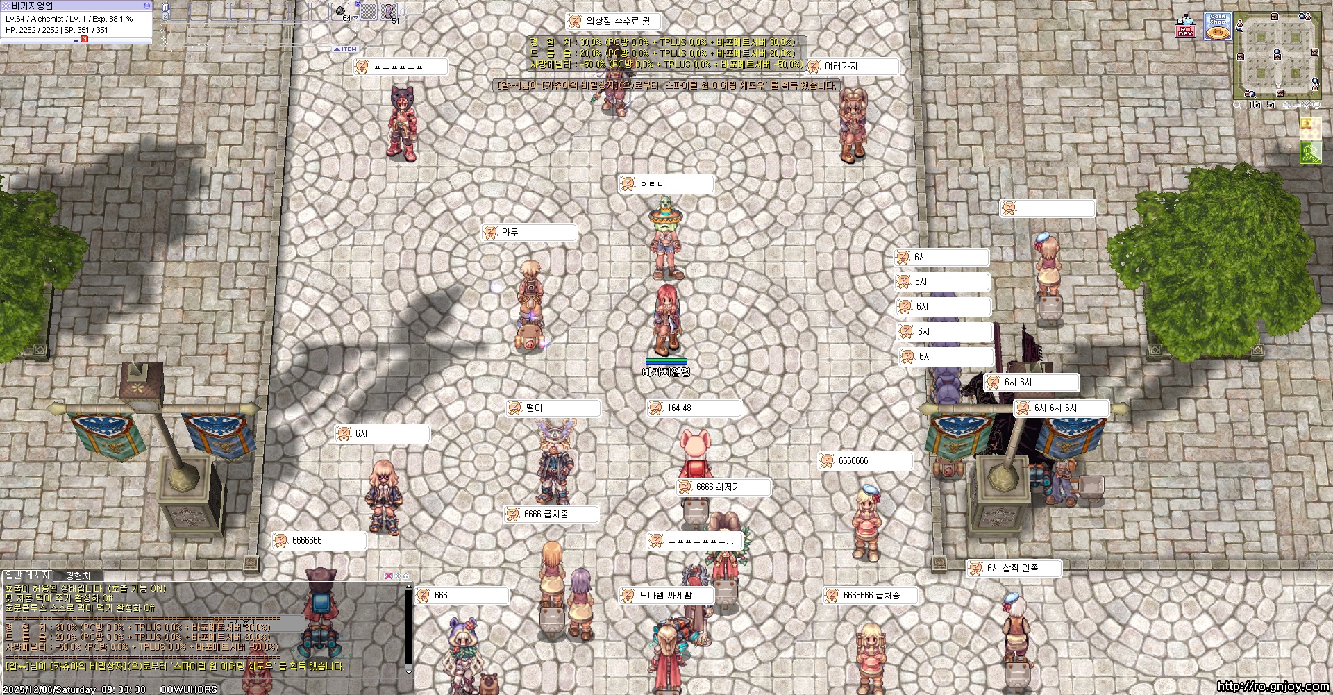 스크린샷 스틸이미지