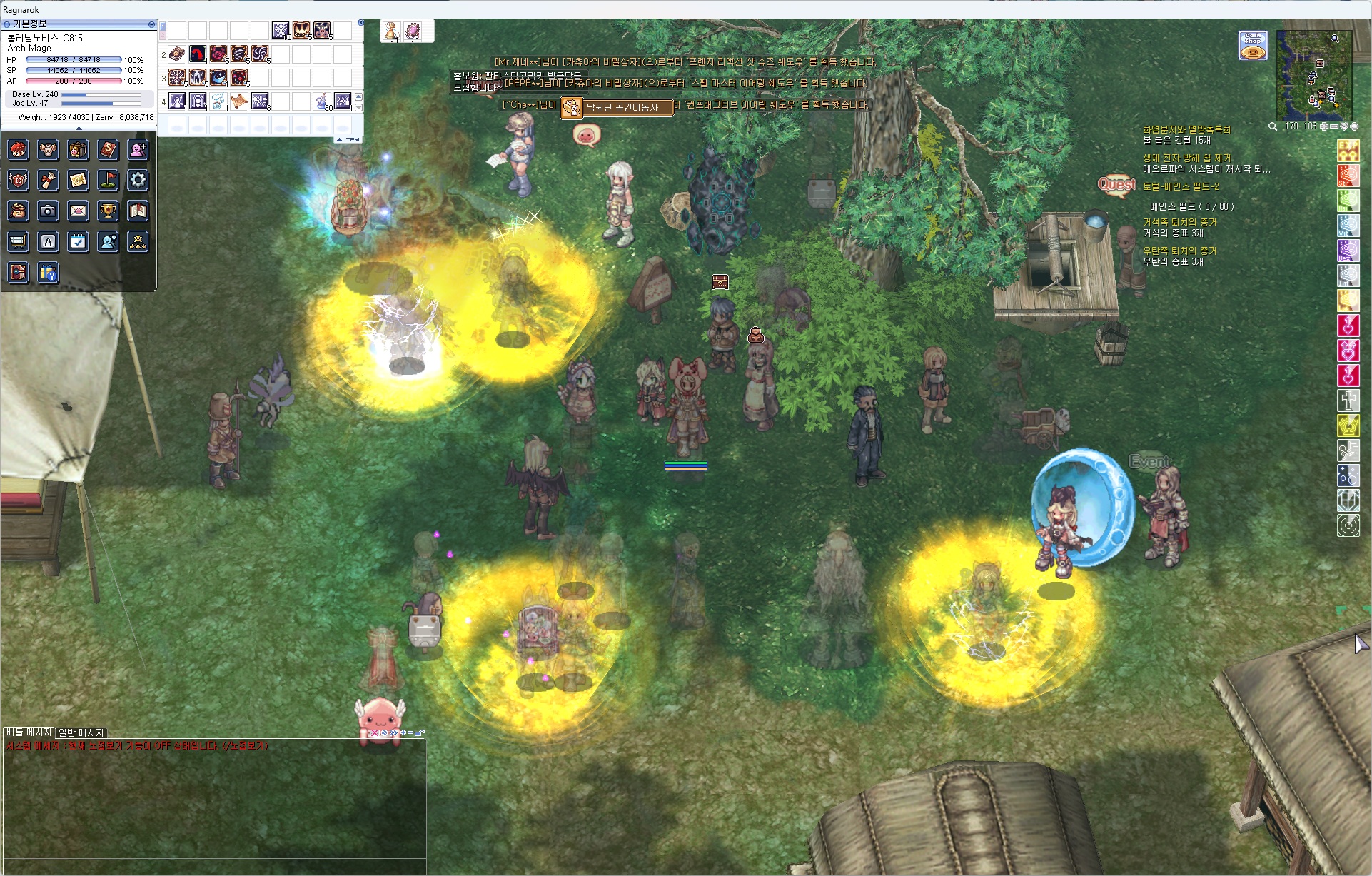 스크린샷 스틸이미지