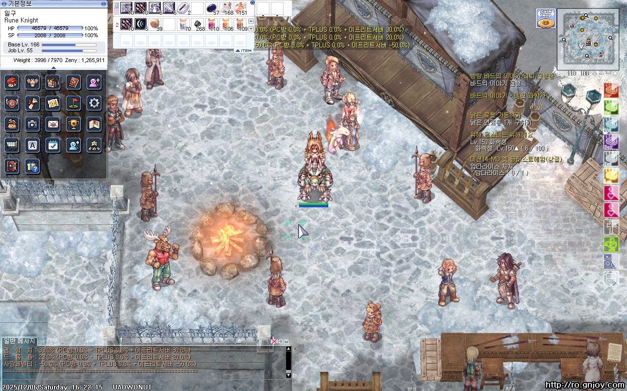 스크린샷 스틸이미지