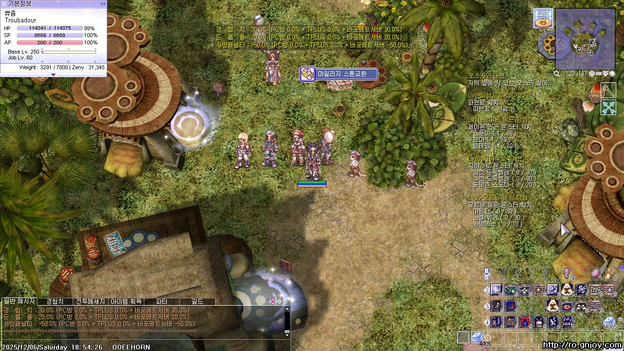 스크린샷 스틸이미지