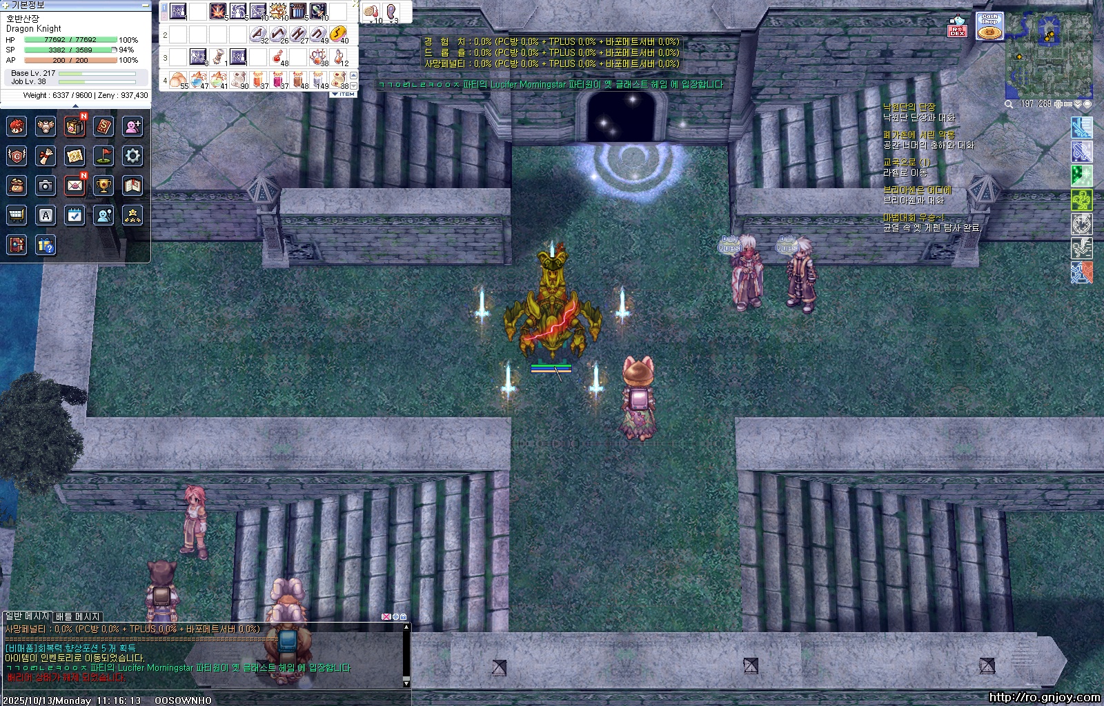 스크린샷 스틸이미지