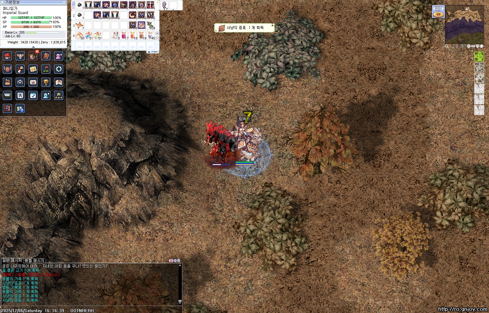 스크린샷 스틸이미지