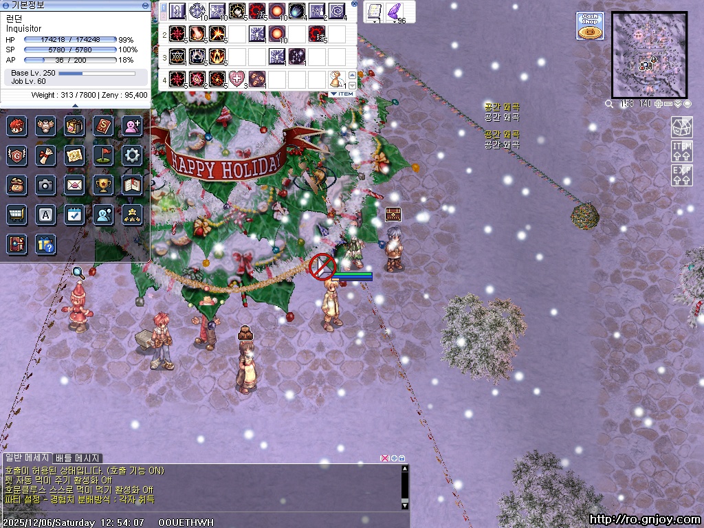 스크린샷 스틸이미지