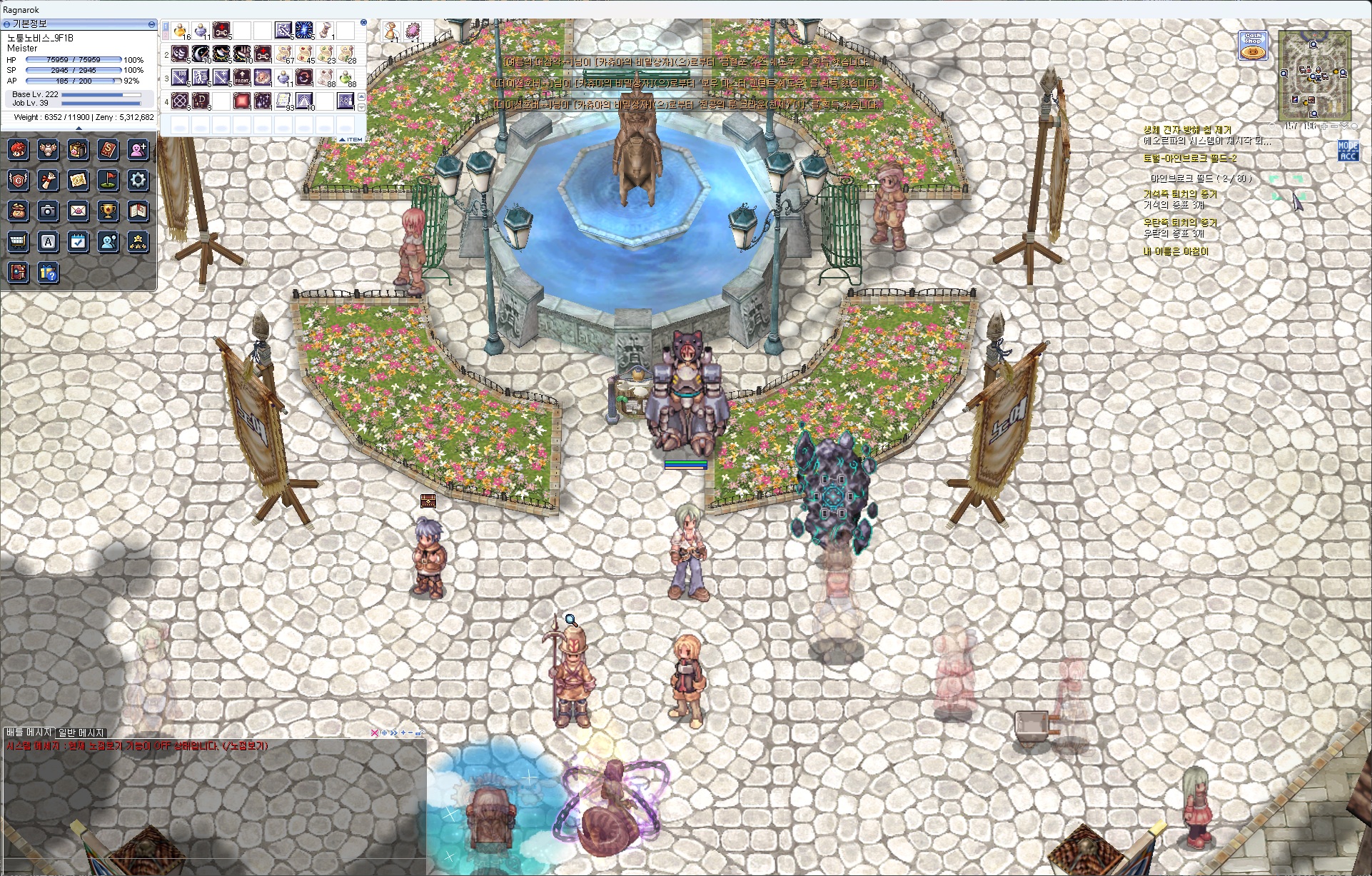 스크린샷 스틸이미지