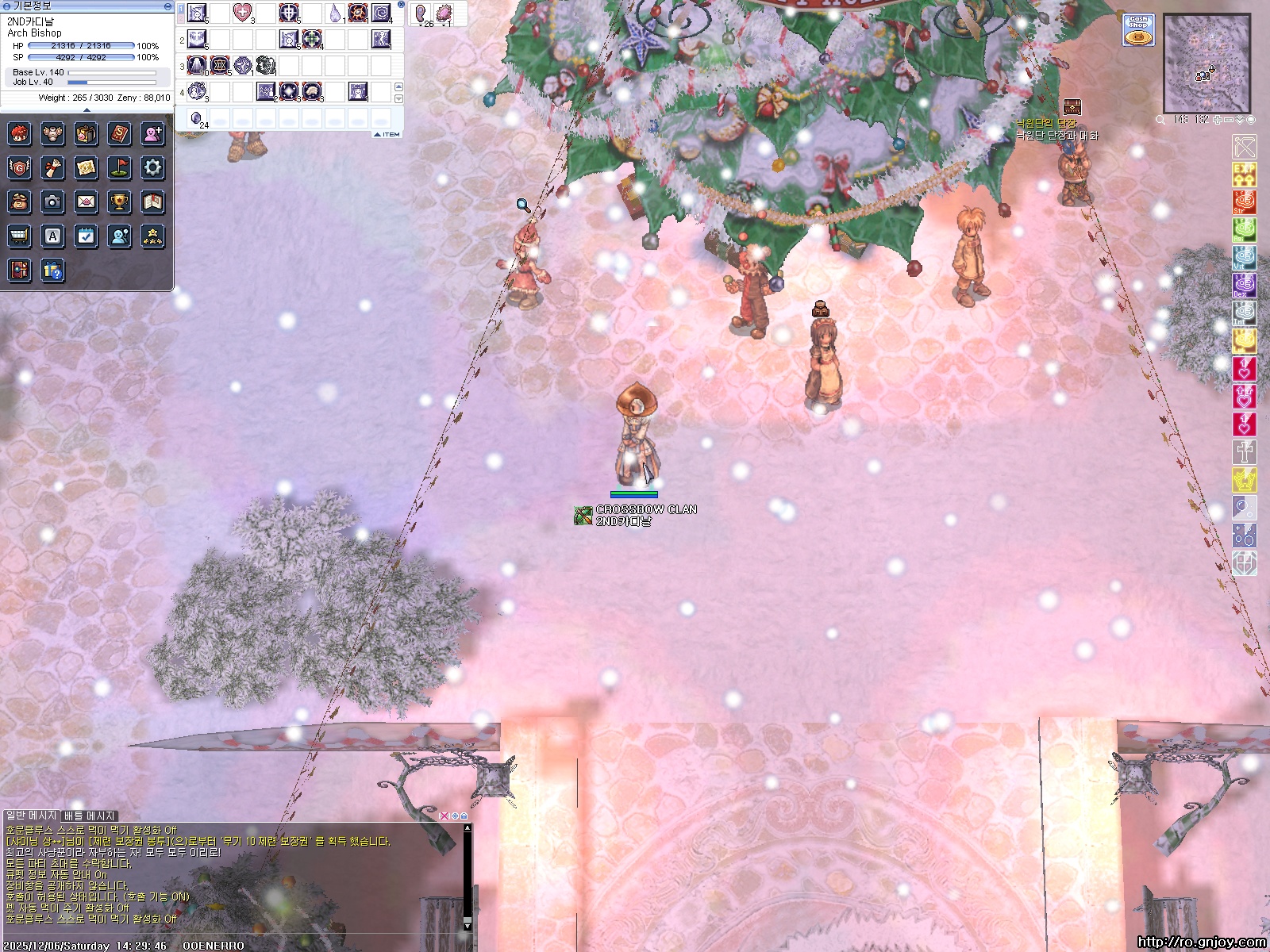 스크린샷 스틸이미지