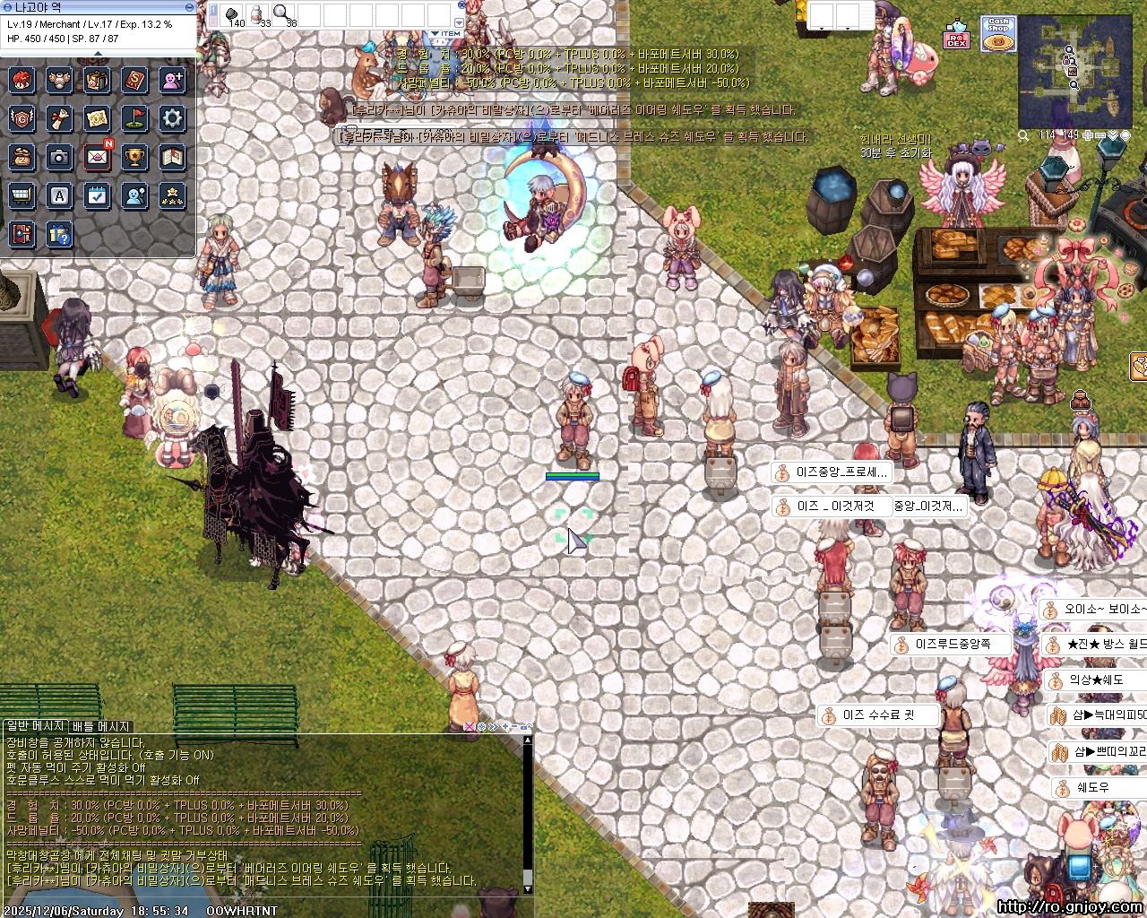 스크린샷 스틸이미지